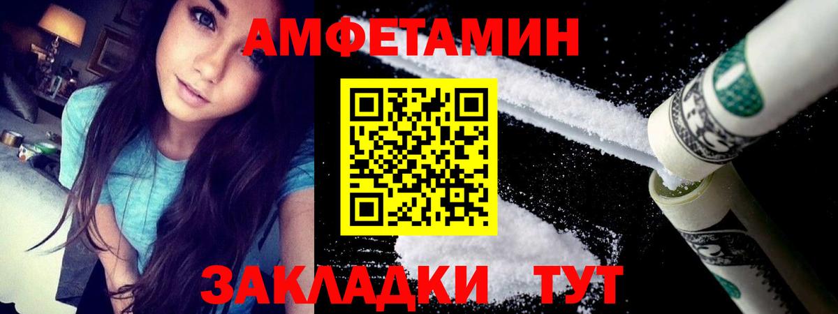 Амфетамин  АМФ 98%  гидра ССЫЛКА  Муром  Вход с VPN  Amphetamine 