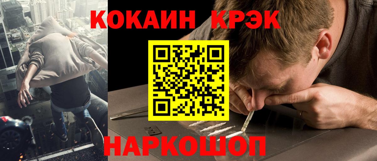 Cocaine Columbia Муром