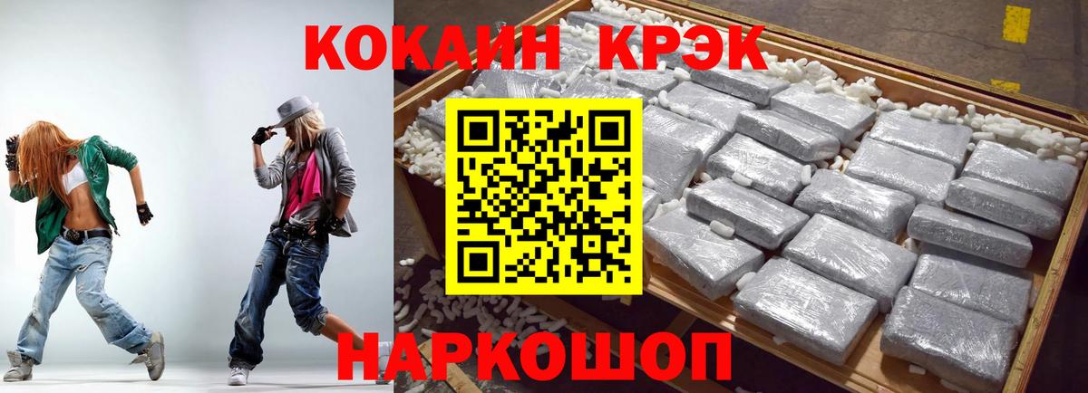 COCAIN Fish Scale  COCAIN  Cocaine Боливия  Муром  Вход с VPN 