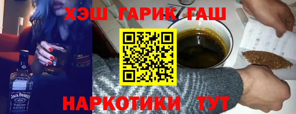 цены   Вход с VPN  Гашиш hashish  Муром  ГАШ гашик 