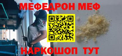 кокаин перу Бузулук
