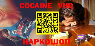 кокаин перу Бузулук