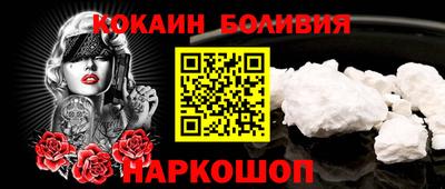 кокаин перу Бузулук