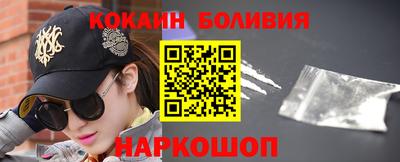 кокаин перу Бузулук