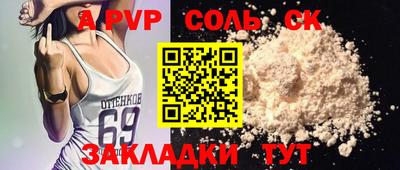 ECSTASY Будённовск