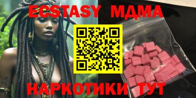 мефедрон VHQ Бугуруслан