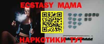 мефедрон VHQ Бугуруслан