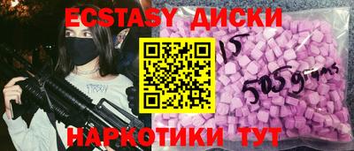 кокаин перу Бузулук