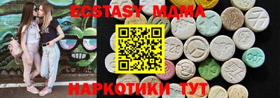 ECSTASY Будённовск