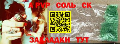 кокаин перу Бузулук