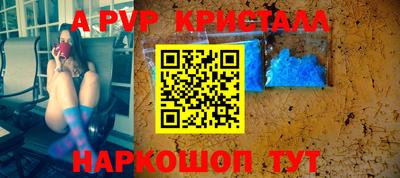 кокаин перу Бузулук