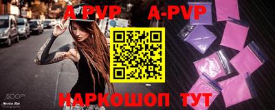 кокаин перу Бузулук