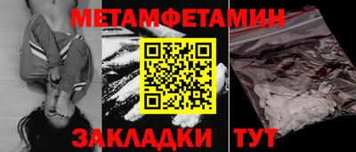 мефедрон VHQ Бугуруслан