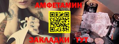 мефедрон VHQ Бугуруслан