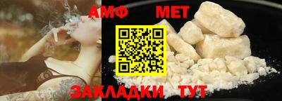 мефедрон VHQ Бугуруслан