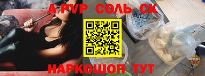кокаин перу Бузулук