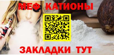 мефедрон VHQ Бугуруслан