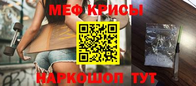 мефедрон VHQ Бугуруслан