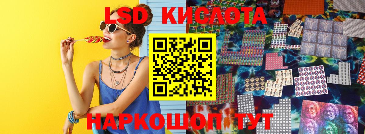 Муром  LSD-25 экстази кислота  ссылка на мегу вход  Лсд 25 экстази кислота  Вход с VPN 