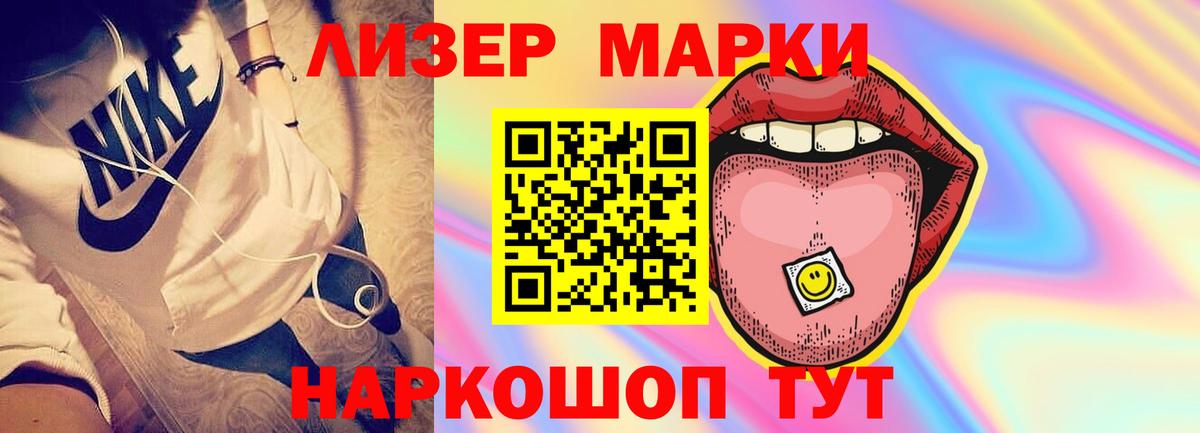 LSD-25 экстази ecstasy Муром