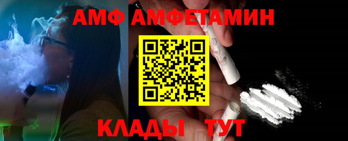 Первитин пудра  МЕТАМФЕТАМИН  Муром  Вход с VPN 