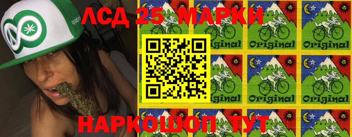Наркотические марки 1500мкг  Вход с VPN  Муром 