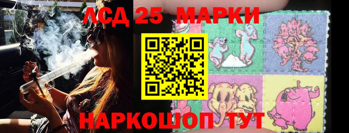 Марки NBOMe 1,5мг Муром