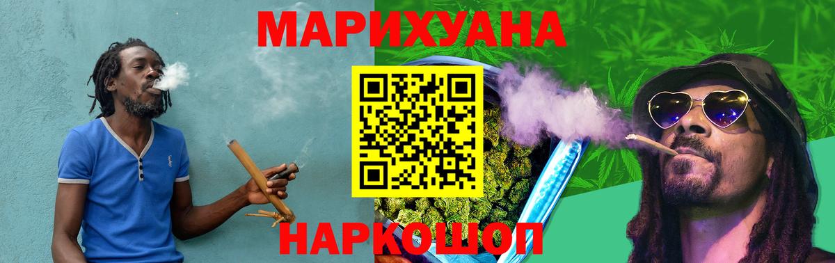 Конопля Bruce Banner  Вход с VPN  Марихуана MAZAR  Муром  Марихуана семена 