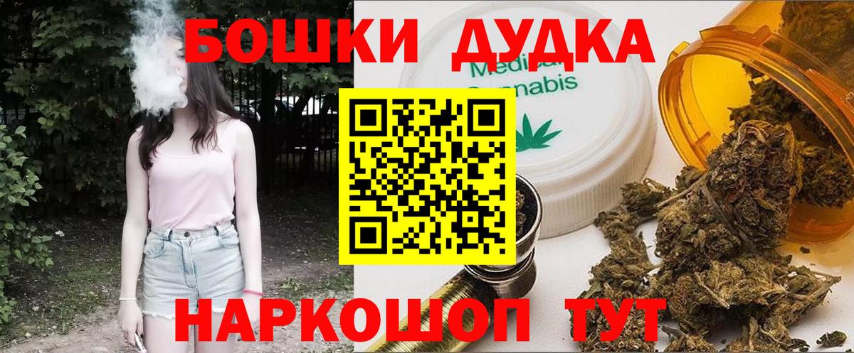 МАРИХУАНА гибрид Муром